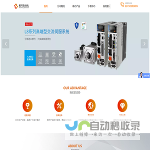 杭州展鸿自动化设备有限公司