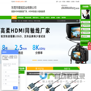 HDMI高清线生产厂家,Type C扩展坞,光纤工程线超细,硅胶USB4数据线,hdmi转vga转换器,转接头,VR信号连接线,VGA,DP等
