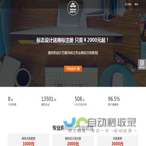 广州品翰文化发展有限公司