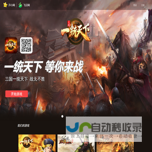 飞豆网_开心网