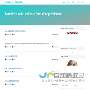 天才作品無公式,大道至簡有玄機