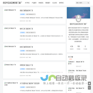 首页_衡阳市石鼓区美安家门窗厂