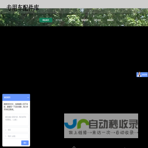 昆明电动观光车维修_昆明电瓶四轮车售后_观光巡逻车蓄电池_云南观光车配件网