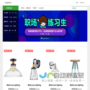 – 商品管理后台
