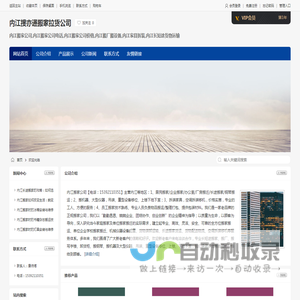 内江搜亦通搬家拉货公司-内江搬家公司,内江搬家公司电话,内江搬家公司价格