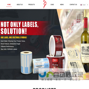Foshan Yiersan Label Technology Co.,Ltd.
