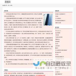 华祥苑_www.hxytea.cn