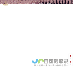 达禧宴会艺术中心