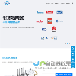 冷流道与热流道_热半模_加热元件-旭璟精密模具(东莞)有限公司