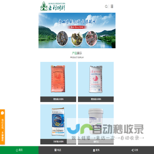 鱼虾饲料_鱼虾膨化料_膨化鱼虾饲料_唐山宏利饲料有限公司