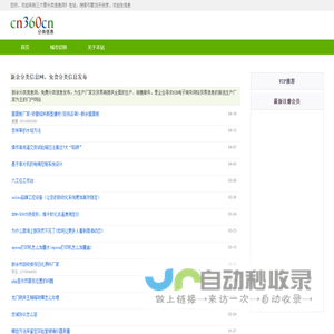 新余分类信息网，免费分类信息发布