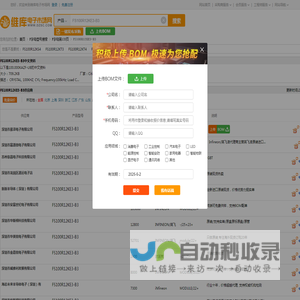 FS100R12KE3-B3_FS100R12KE3-B3中文资料_FS100R12KE3-B3供应商_批发采购FS100R12KE3-B3上【维库电子市场网】