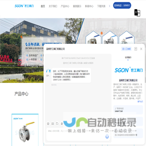 温州德标法兰球阀厂家-高平台法兰球阀-法兰截止阀价格-温州世工阀门有限公司