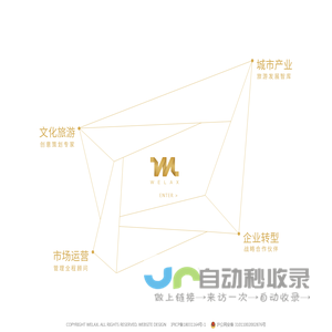 上海合旅建筑规划设计有限公司