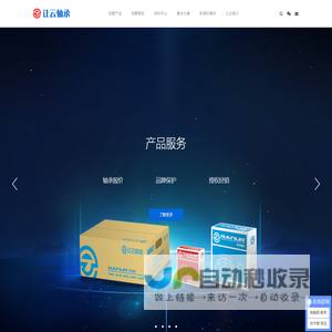 陶瓷轴承|塑料轴承|不锈钢轴承|高温轴承|技术服务商及轴承制造厂商