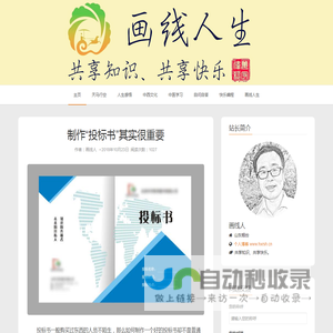 主页--共享知识、共享快乐
