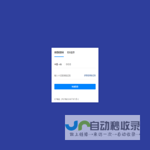 CRM客户管理系统