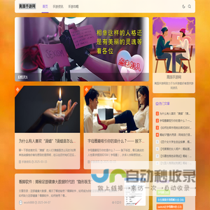 离园手游网