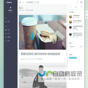 云点soft - 电话智能助手，电话智能客服，电话客服机器人，电话AI客服 - 首页标题后缀