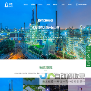 脱硝催化剂生产厂家-提供碳素/镁铝SCR脱硝催化剂定制与批发-山东博霖环保科技发展有限公司
