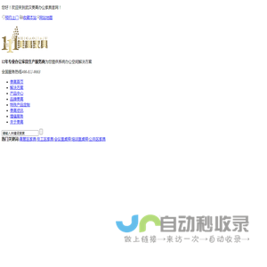 武汉办公家具，武汉办公家具厂，武汉办公桌椅，武汉办公屏风