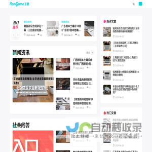 前言网_前言网