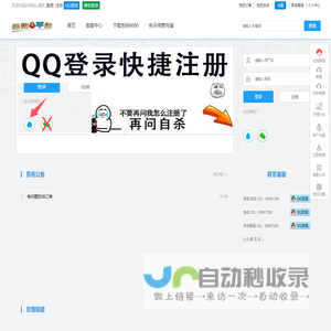 966卡盟-逃离塔科夫辅助-绝地求生辅助卡盟-和平精英游戏辅助平台