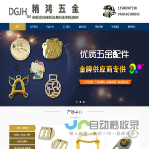 徽章东莞厂家,箱包五金,服装五金,手袋五金配件,metal keychain,东莞狗扣厂,metal logo,东莞五金厂,东莞奖牌厂,马拉松纪念章
