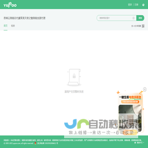 思埠云微商总代黛莱美天使之魅微商货源代理 | 又拍图片管家