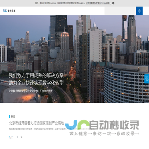 睿和容玉-不良资产管理系统,项目管理系统,档案文件管理系统,信创企业数字化转型