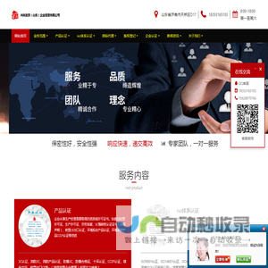 鸿商富贾企业管理 商标下证再付服务费|软著加急|iso9001认证|ISO三体系认证|3C认证|消防产品认证|山东高企申报|各类企业资质认证服务