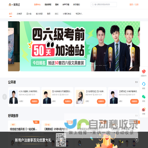 一笑而过