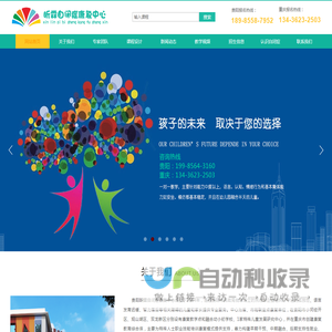 【官网】贵阳昕霖自闭症康复中心-贵阳语言康复中心-贵阳孤独症康复机构！