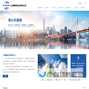 布基亚胺铝箔亚克力胶带-PET导热双面胶带-上海蜀信