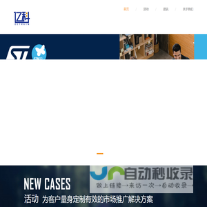 EEtrain—专注校企合作