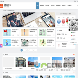 江西南昌初中升高中分数不够怎么办_南昌初中升职高-江西好择校