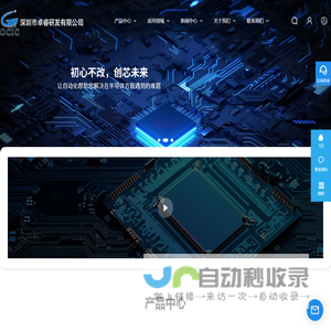 国产光耦替代进口品牌|国产光耦品牌-OCIC/CY卓睿科光耦