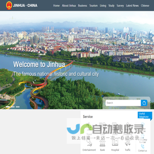 JINHUA·CHINA