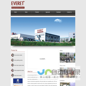 EVERET --garage equipment solutions supplier in China|garage equipment|tyre service equipment|spray booth|auto body repair equipment|workshop equipment