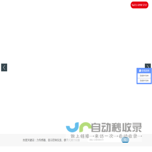 微型测力传感器-微型拉压力传感器-上海力恒传感技术有限公司