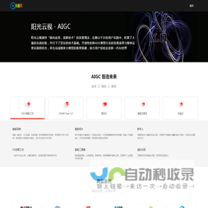 沈阳有色