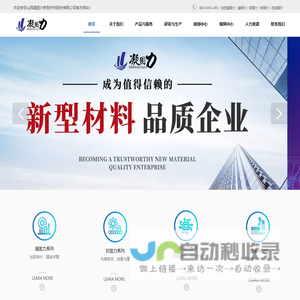 山西凝固力丨封固力,煤矿加固材料,煤矿充填材料,密闭材料,封孔材料，凝固力