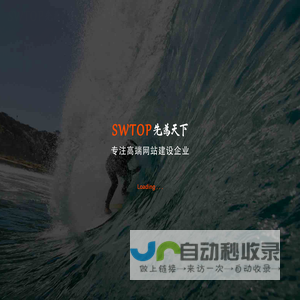 深圳网站建设|龙岗网站设计制作|坪山专业网页设计公司-先为天下科技