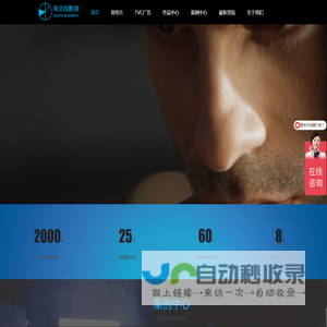 深圳宣传片拍摄-产品宣传片拍摄-企业宣传片制作公司_南北国影视
