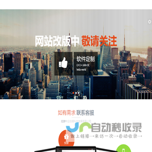 中企创熠