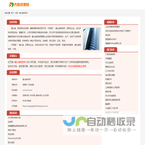 壹比叁购物网_www.1vs3.com