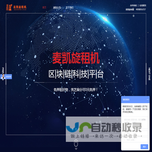 麦凯旋租机-免押租好物，无芝麻分也0元免押；租手机、租平板、租电脑；秒审核急速发货
