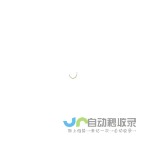 天宇深蓝 | 首页