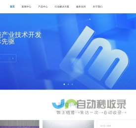 整体充磁,表磁检测-麦格雷博电子（深圳）有限公司