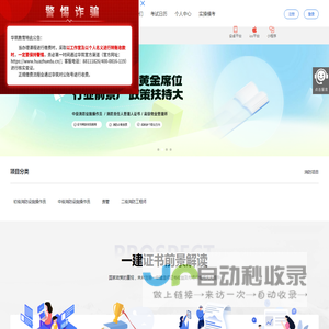 筑云.net